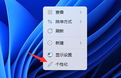 Win11如何自动切换黑白主题?