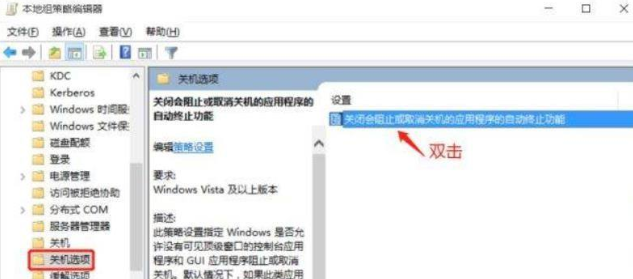 Win11关机慢怎么办?