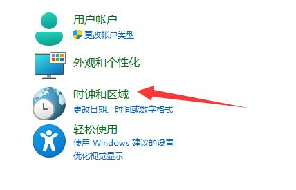 Win11电脑LOL英雄联盟乱码怎么办?