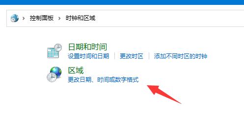 Win11电脑LOL英雄联盟乱码怎么办?