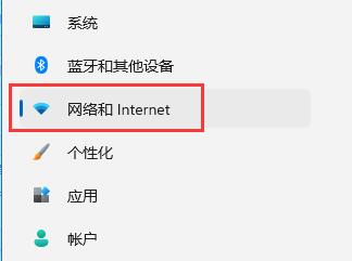 Win11网络图标消失了怎么办?